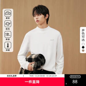 gxg.jeans男装2024年冬季热卖高领长袖T恤J24D13401484