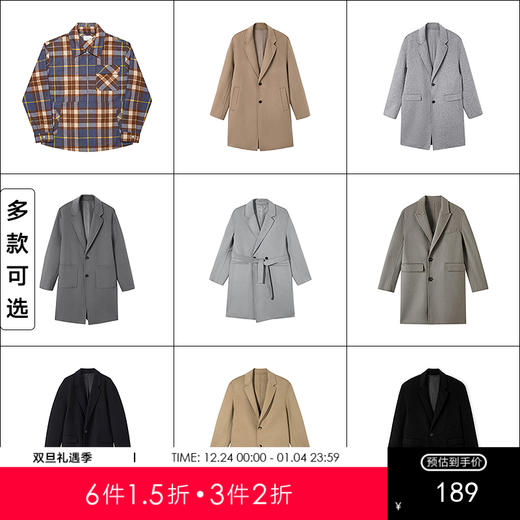 【大衣低价清仓】gxg.jeans男装 通勤休闲大衣宽松基础大衣 商品图0