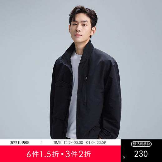 GXG男装【多口袋】25秋季时尚潮流百搭外套通勤休闲男式立领夹克K&C 商品图0