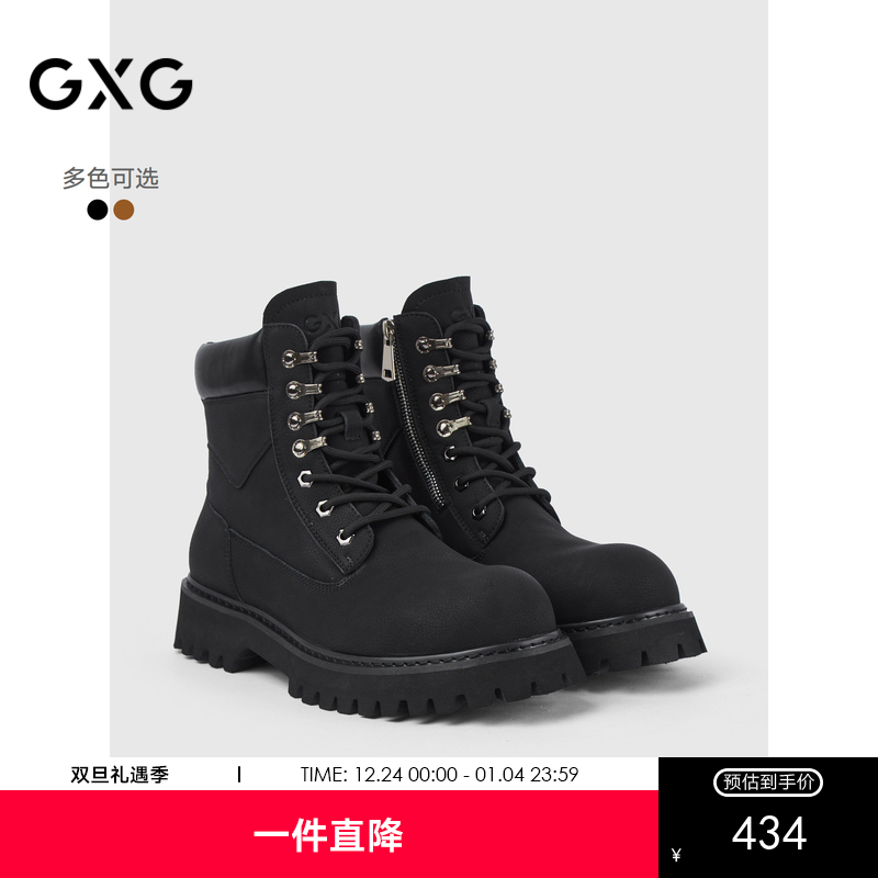 GXG通勤男鞋经典百搭马丁靴工装户外登山靴冬季潮流大黄靴