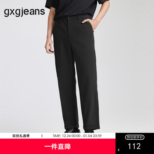 gxg.jeans男装 黑色基础休闲通勤九分裤西裤男裤薄款 25年夏热卖 商品图0