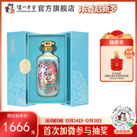 【酒厂直营】52度国窖1573一鹿领先750ml  泸州老窖官方旗舰店