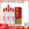 【酒厂直营】52度 国窖1573  375ml*6     泸州老窖官方旗舰店 商品缩略图0