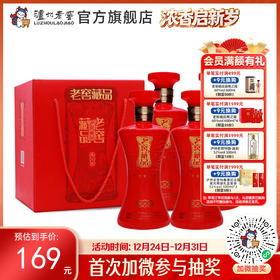 【酒厂直营】60度老窖藏品酒蜀之春600ml*4  泸州老窖官方旗舰店