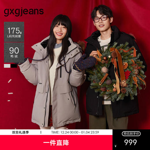 【三防】gxg.jeans男装 多色中长款工装户外貉子毛毛领派克服外套25冬新品 商品图0
