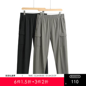 GXG男装2025春季时尚商务百搭松紧腰拼接直筒休闲长裤K&C