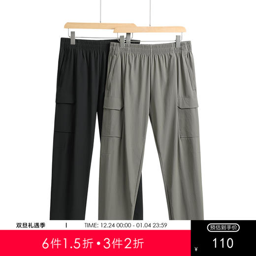 GXG男装2025春季时尚商务百搭松紧腰拼接直筒休闲长裤K&C 商品图0