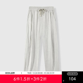 GXG男装秋季舒适百搭松紧腰抽绳设计运动风直筒裤男式休闲长裤K&C