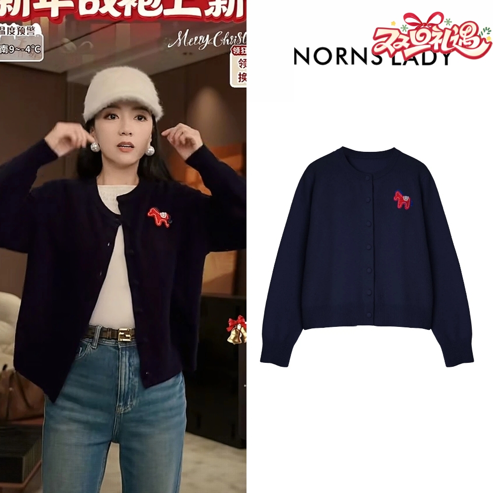 NORNS LADY诺恩 冬季羊毛圆领针织开衫小清新拼色外套 H25SK09908