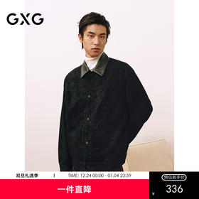 GXG男装 新年系列复古蛇纹印花PU拼接教练夹克外套 25年春热卖