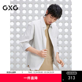 GXG男装 色织条纹七分袖衬衫通勤休闲上装简约衬衣 2025夏季新品