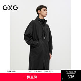 GXG男装 黑色户外风简约时尚宽松连帽风衣外套男士 24年秋季热卖