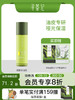 寻荟记芦荟控油祛痘乳液100g 商品缩略图0