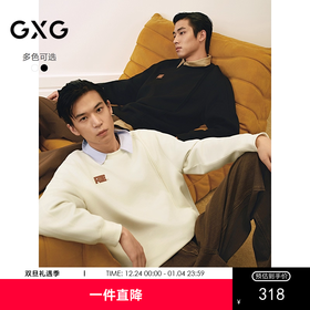 GXG男装 圆领双色小标卫衣通勤长袖上衣分割线卫衣 2025春季热卖