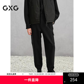GXG男装 宽松工装裤束脚卫裤通勤 24年冬G24X024146