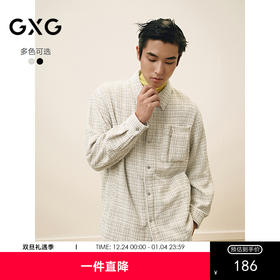 GXG男装小香风粗纹肌理简约时尚宽松翻领长袖衬衫外套25春热卖
