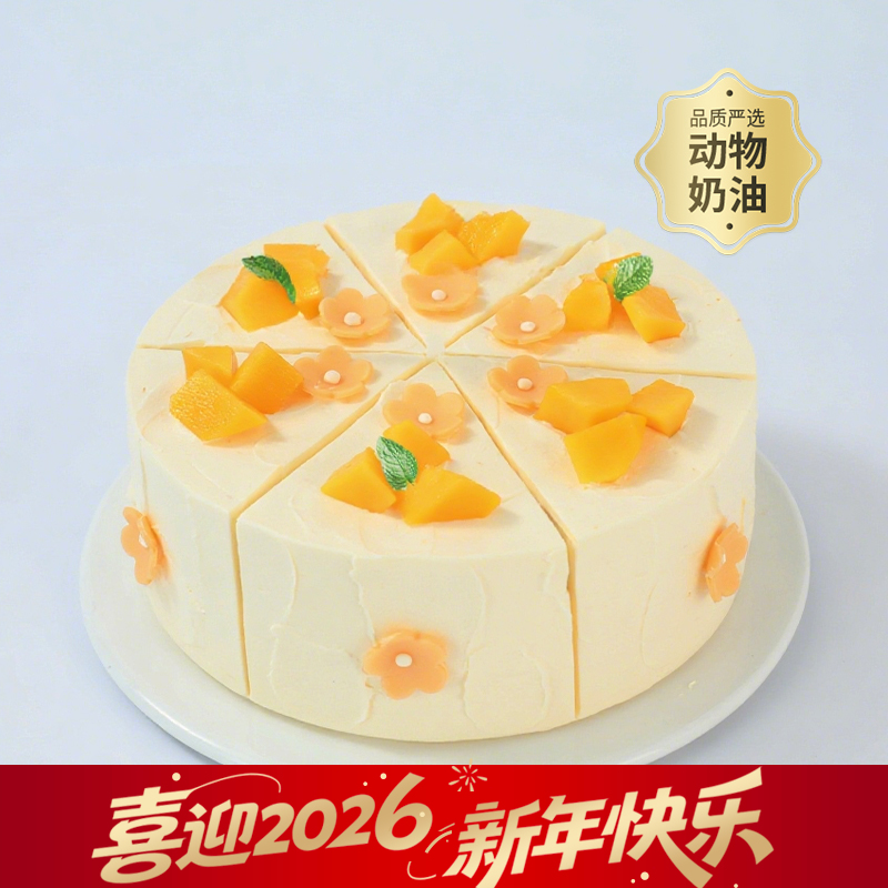 【轻盈沐光】女生儿童控甜之选！更健康更好吃 （今日特惠）