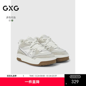 GXG通勤男鞋运动板鞋低帮拼接撞色复古运动鞋潮鞋
