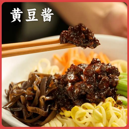 谦益香畴 鲜露黄豆酱280g 传统发酵超365天 佐餐调味 自然咸鲜 酱香浓郁 加点水蒸熟或炒熟吃  商品图0