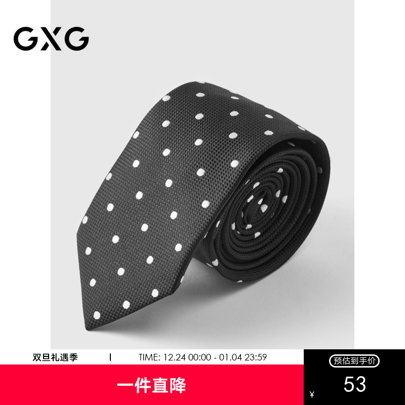 GXG领带简约商务波点衬衫西装正装时尚休闲黑色条纹领带