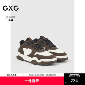 GXG通勤男鞋经典复古黑白运动休闲板鞋休闲鞋