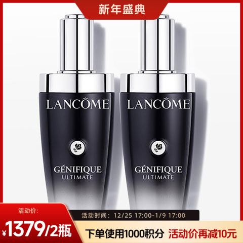 【跨境】LANCOME/兰蔻 「超修小黑瓶精华」100ml  2瓶装(效期:27年6月)