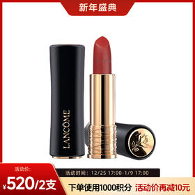 【跨境】兰蔻 小蛮腰口红#196号色3.4g（效期至2028年8月）