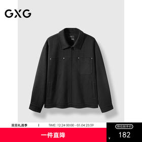 GXG男装  暗纹提花夹克男休闲外套 24年秋热卖G24X213061