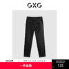 GXG男装    黑色锥形牛仔裤百搭休闲长裤 24年夏G24X052001 商品缩略图0