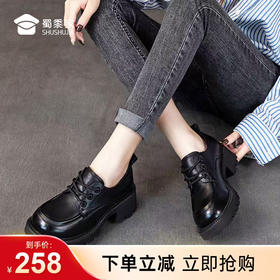【实付满399送保温杯】【轻便系带厚底乐福鞋】复古休闲女士皮鞋 通勤百搭单鞋