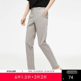 GXG男装非正式通勤1.0休闲裤长裤修身凉感西裤商务风夏季热卖