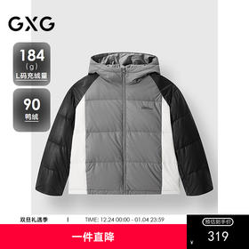 GXG男装 撞色拼接pu皮羽绒服男保暖通勤羽绒服外套 24冬季热卖