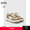 GXG通勤男鞋熊猫运动板鞋增高休闲鞋鞋子 商品缩略图0