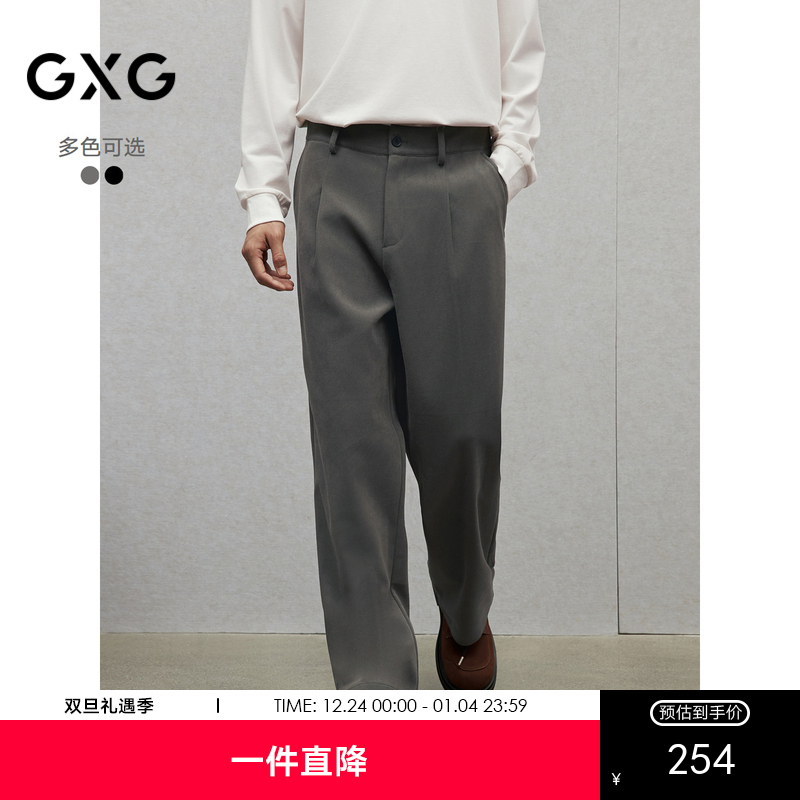 GXG男装 斜纹针织绒感西裤保暖通勤休闲裤男士长裤 2024冬季热卖