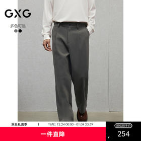 GXG男装 斜纹针织绒感西裤保暖通勤休闲裤男士长裤 2024冬季热卖