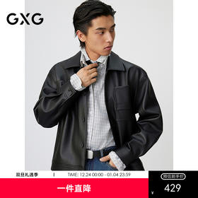 GXG男装 复古PU皮口袋压花简约时尚潮流翻领夹克外套 25年春热卖