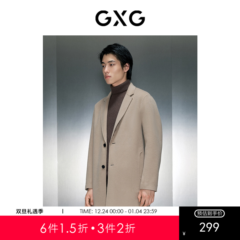 GXG男装 多色提花全羊毛长大衣 冬季热卖大衣GEX12627104