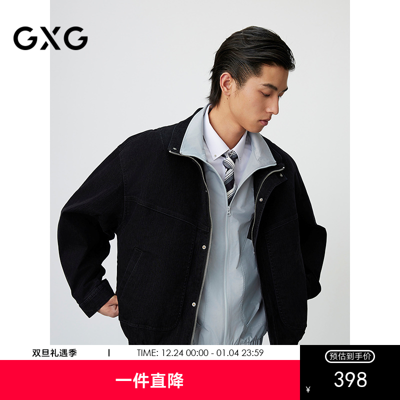 GXG男装 微肌理时尚通勤商务设计感简约立领夹克外套 25年春热卖