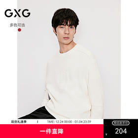 GXG男装 新年绣花毛衣拼接针织毛衫外穿简约外套 2025年冬季新品