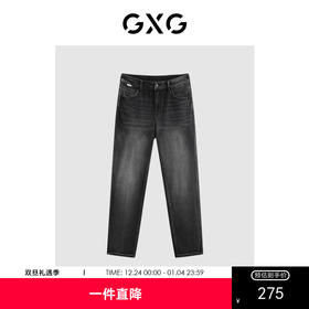 GXG男装 经典直筒深灰牛仔裤宽松休闲裤男薄款长裤 24年夏季热卖