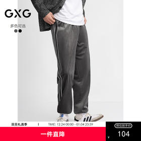 GXG男装 丝绒休闲束脚裤侧边织带运动长裤男士裤子 2024秋季热卖