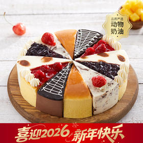 【12块分享】爆款花镜下午茶，一次品尝6种美味蛋糕，破解选择困难症，聚会推荐（今日特惠）