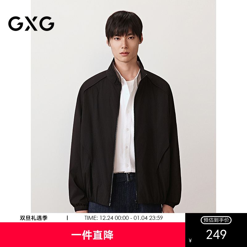 GXG男装 侧面分割立领休闲夹克廓形高级感通勤外套 2025秋季新品