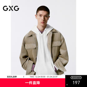 GXG男装  灯芯绒工装夹克男外套 24年秋热卖G24X213011
