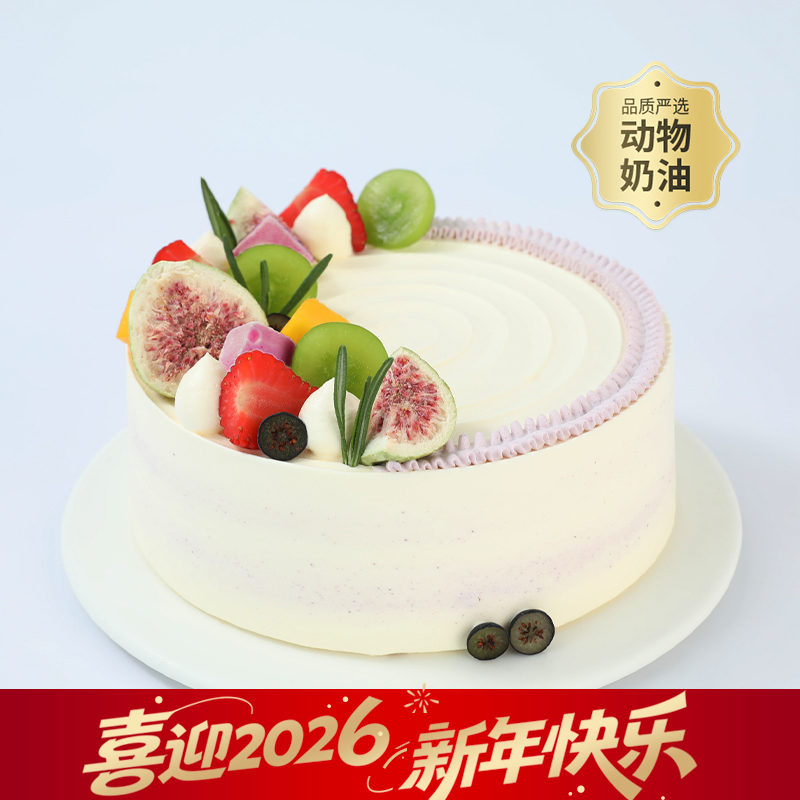 【[芋]见花果】多种缤纷鲜果带来一丝清爽，绵密的荔浦芋泥摩咔脆搭配Q弹嫩滑布丁，勾勒出夏日的缤纷与温柔。(今日特惠)