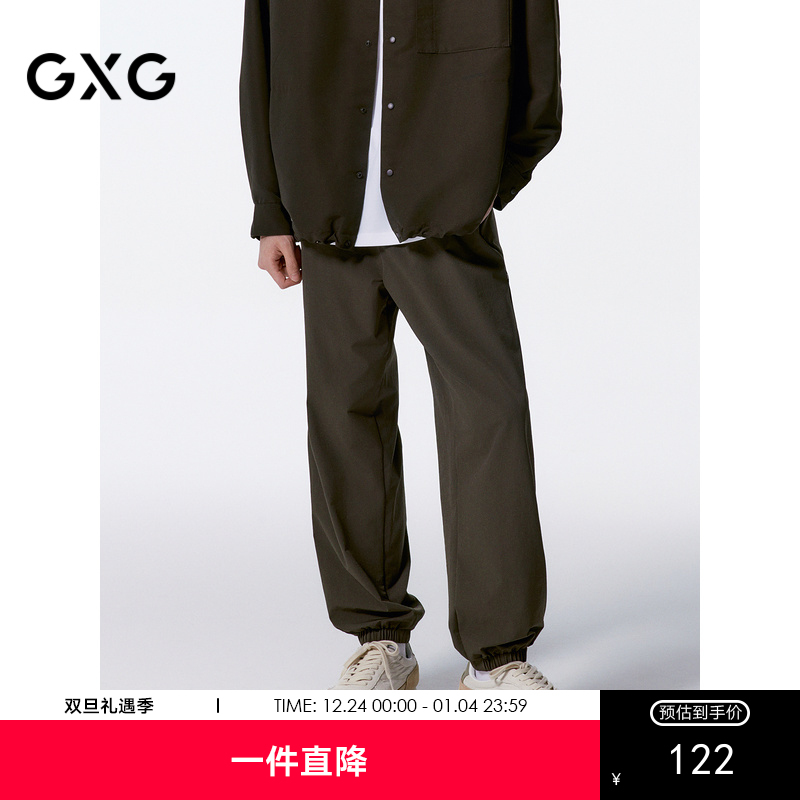 GXG男装 咖色宽松束脚裤透气男休闲裤 24年秋G24X023056