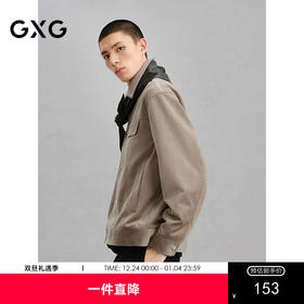 GXG男装 休闲工装仿麂皮夹克外套男24年冬热卖G24X214095