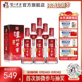 【酒厂直营】泸州老窖浓香型白酒 55度  625ml*6头曲酒 泸州老窖官方旗舰店（内含礼品袋）