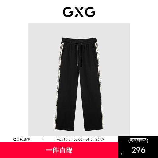 GXG男装 2024热卖春夏休闲裤长裤西裤直筒刺绣修饰通勤西裤男 商品图0