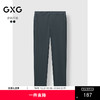 GXG男装 修身小脚休闲裤正装商务男斯文合体西装裤 2025春季热卖 商品缩略图0